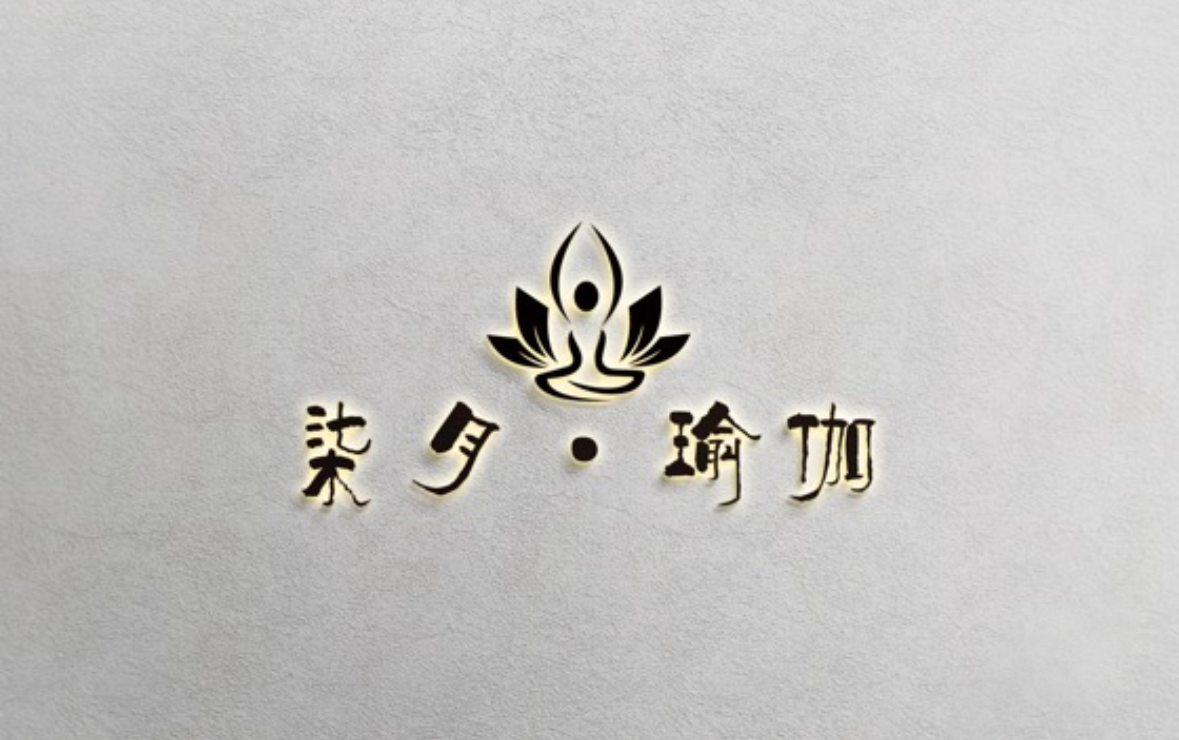 山东聊城柒月普拉提女子塑形中心